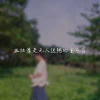 帅哥头像眼镜有色12