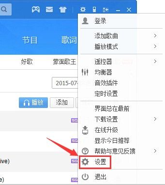 前高层谈瓜帅和图赫尔共进晚餐：沉浸足球，像柏拉图见苏格拉底